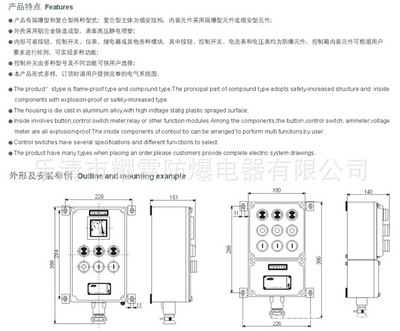 BXK系列防爆控制箱 铝制防爆箱价格、实物图与厂家深度解析